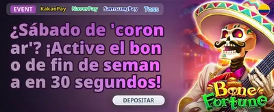 Bono de Recarga Relámpago